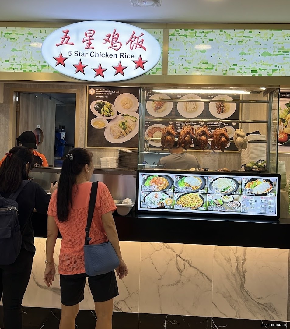 Menu page for Koufu Food Court