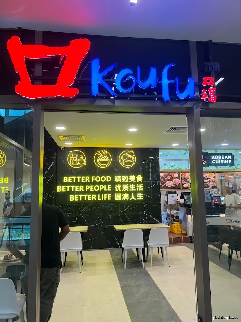 Koufu Food Court