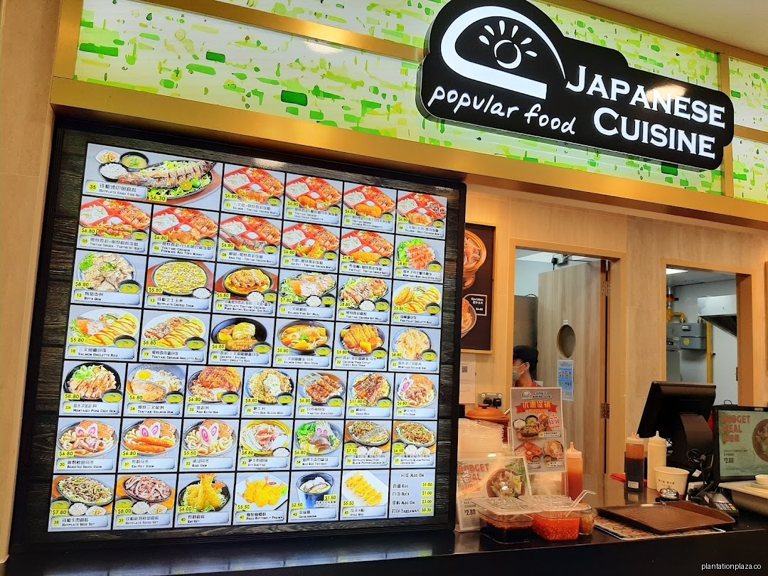 Menu page for Koufu Food Court
