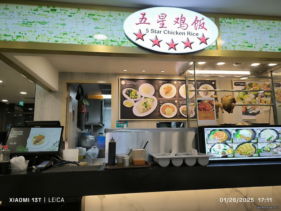 Menu page for Koufu Food Court