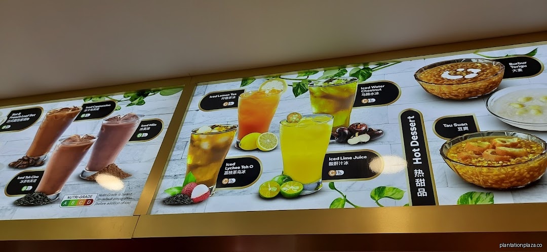 Menu page for Koufu Food Court