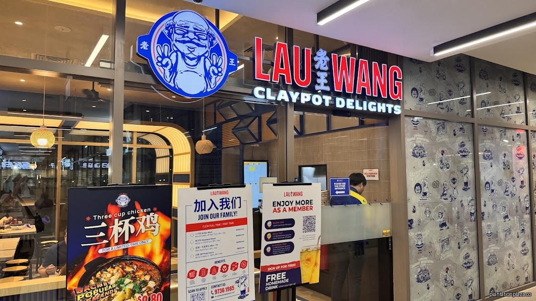 Lau Wang at Plantation Plaza