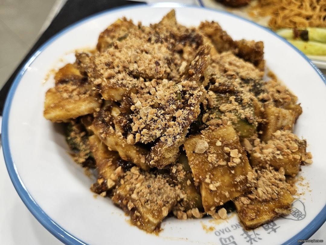 NAN YANG DAO 南洋岛 - Image 32
