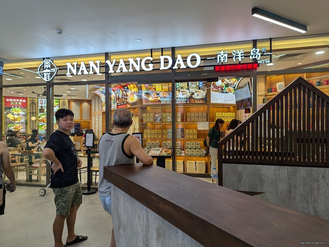 NAN YANG DAO 南洋岛 - Image 24