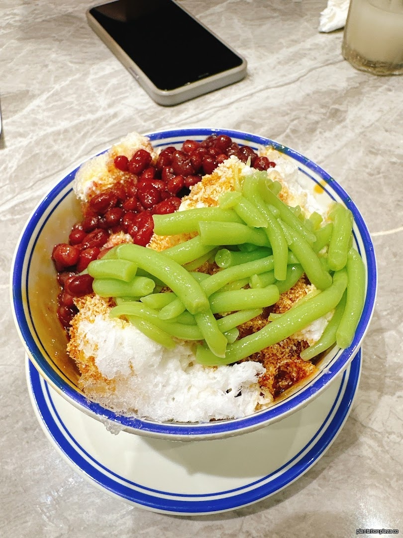 NAN YANG DAO 南洋岛