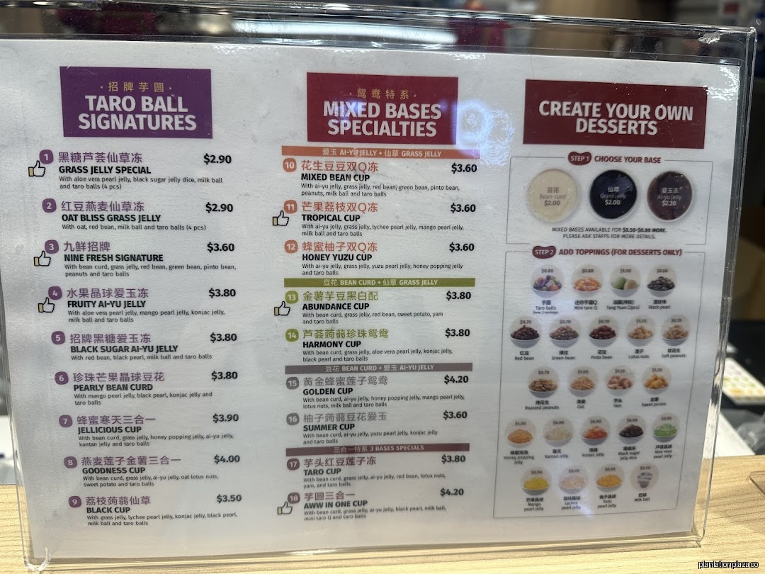 Menu page for Nine Fresh Desserts Taiwan