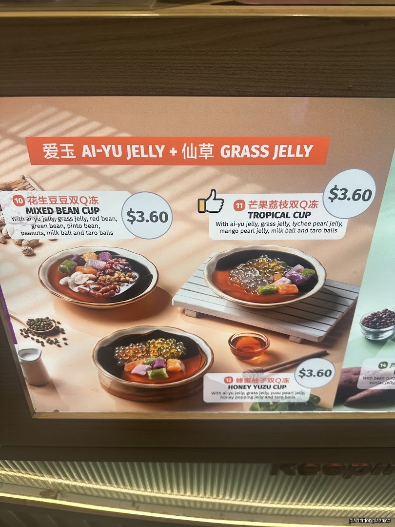 Nine Fresh Desserts Taiwan