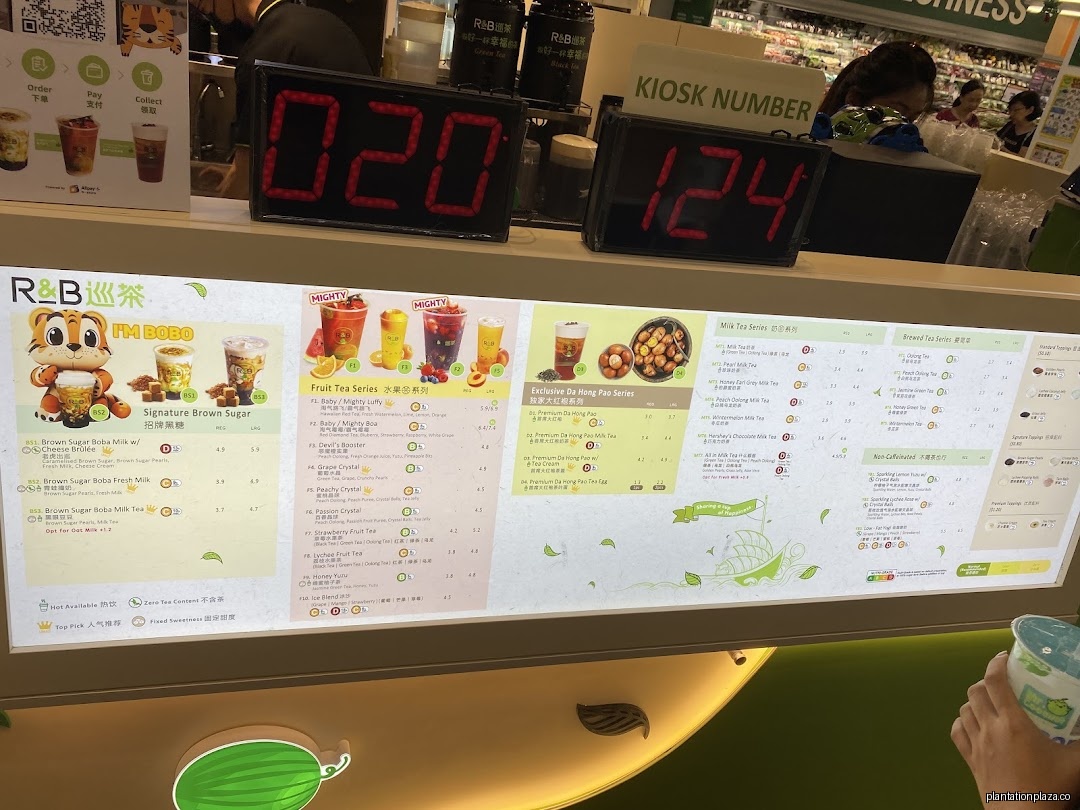 Menu page for R&B Tea