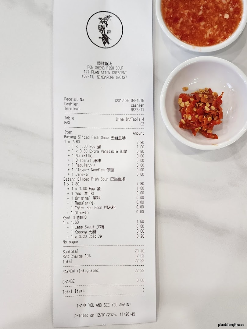 Ron Sheng Fish Soup Premium - Image 10