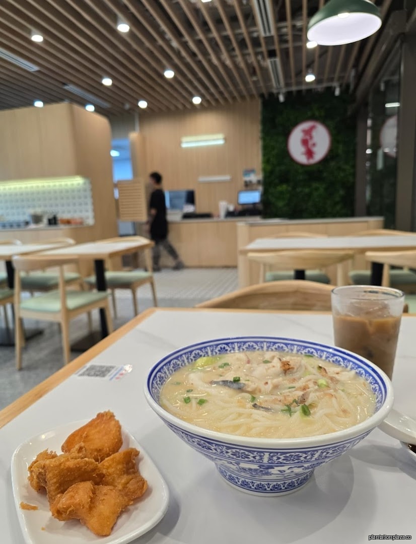 Ron Sheng Fish Soup Premium