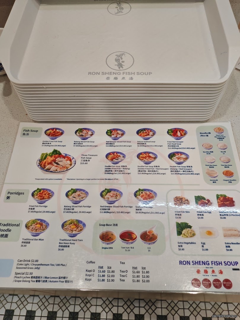 Ron Sheng Fish Soup Premium