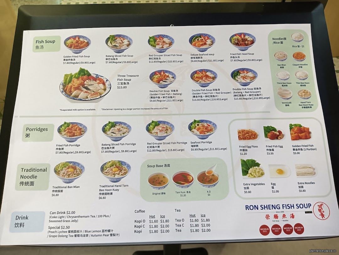 Ron Sheng Fish Soup Premium