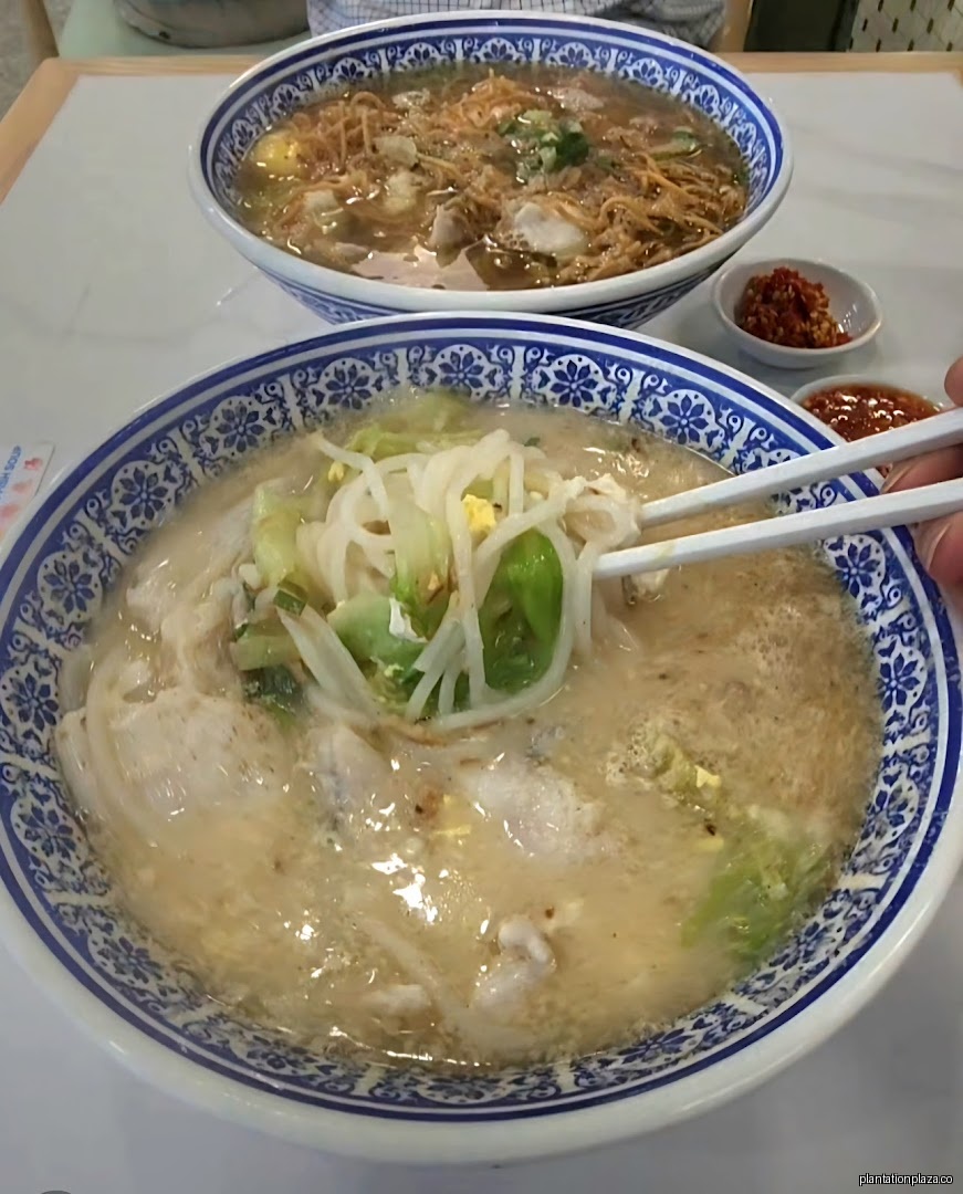 Ron Sheng Fish Soup Premium - Image 21