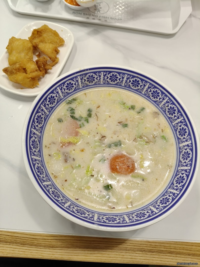 Ron Sheng Fish Soup Premium - Image 16
