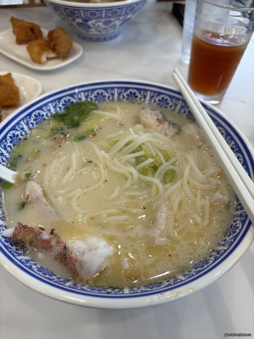 Ron Sheng Fish Soup Premium