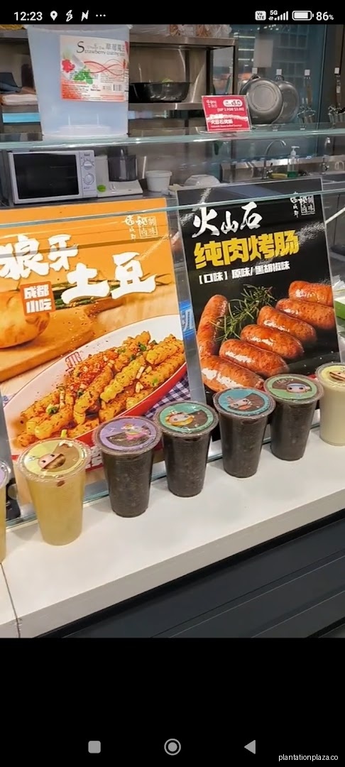 Scarlett Supermarket 田园店 - Image 15