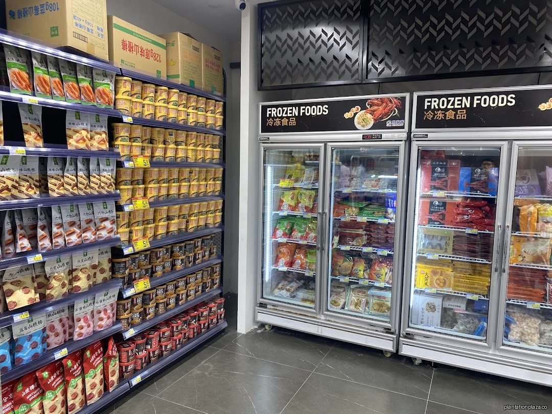 Scarlett Supermarket 田园店 - Image 16