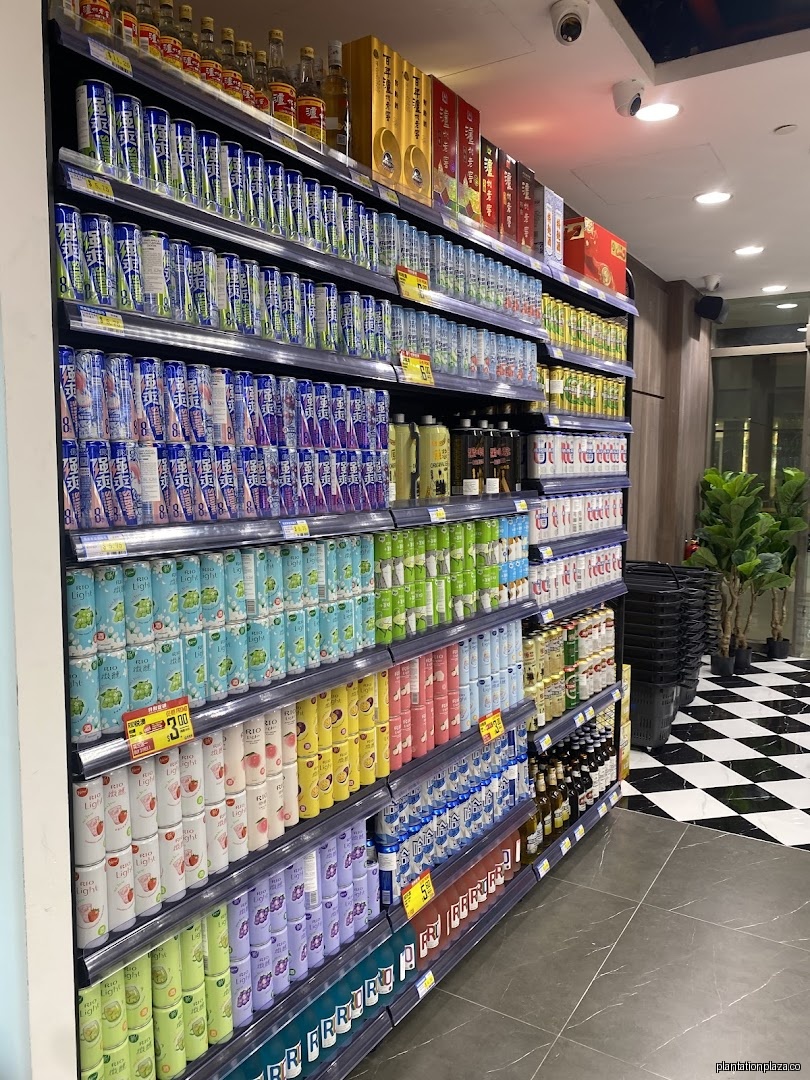 Scarlett Supermarket 田园店 - Image 14