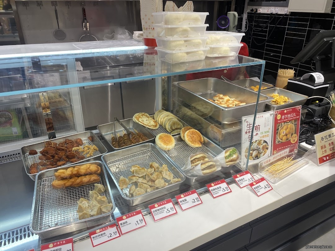 Scarlett Supermarket 田园店 - Image 10