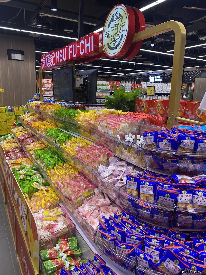 Scarlett Supermarket 田园店