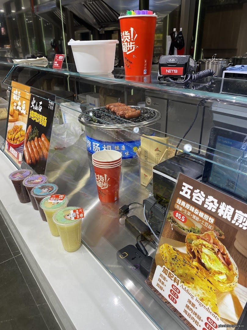 Scarlett Supermarket 田园店 - Image 12