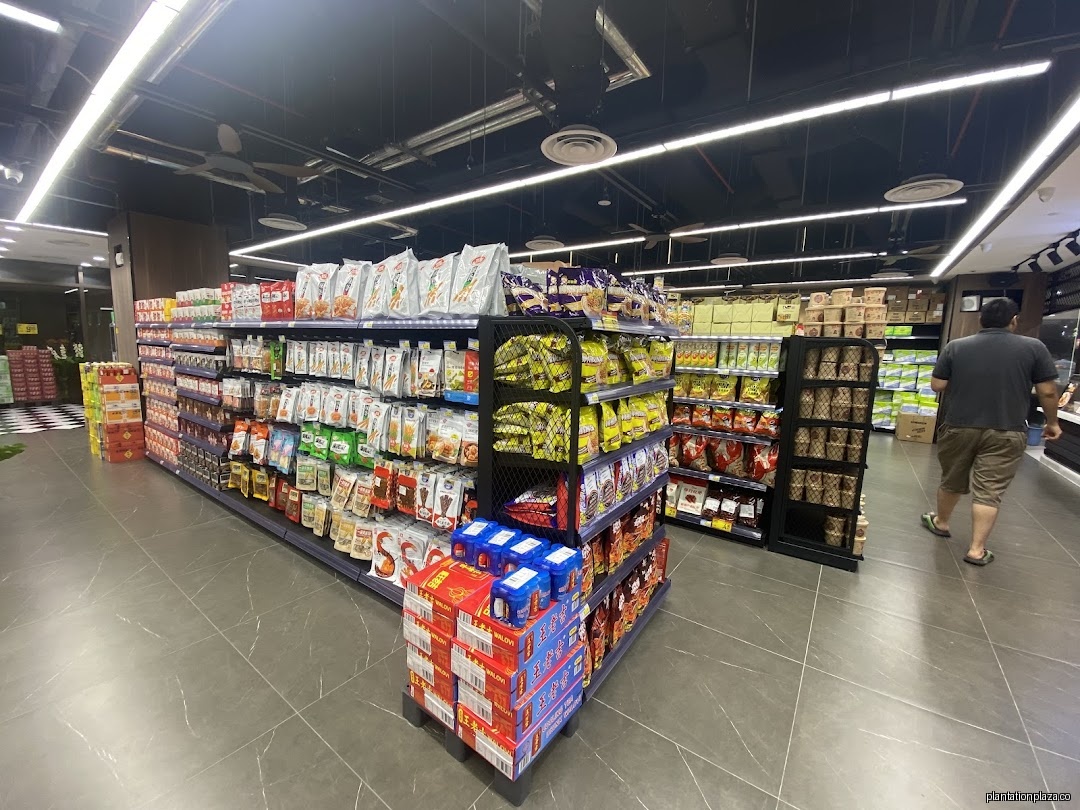 Scarlett Supermarket 田园店