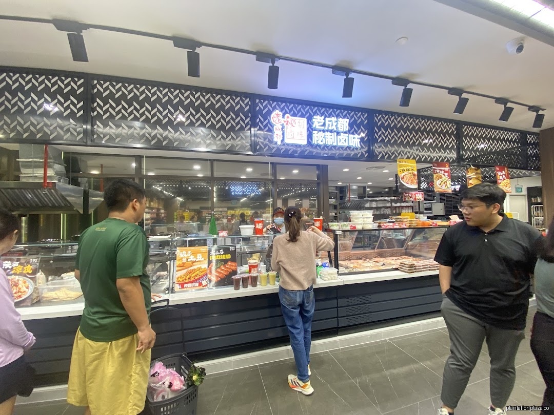 Scarlett Supermarket 田园店 - Image 19