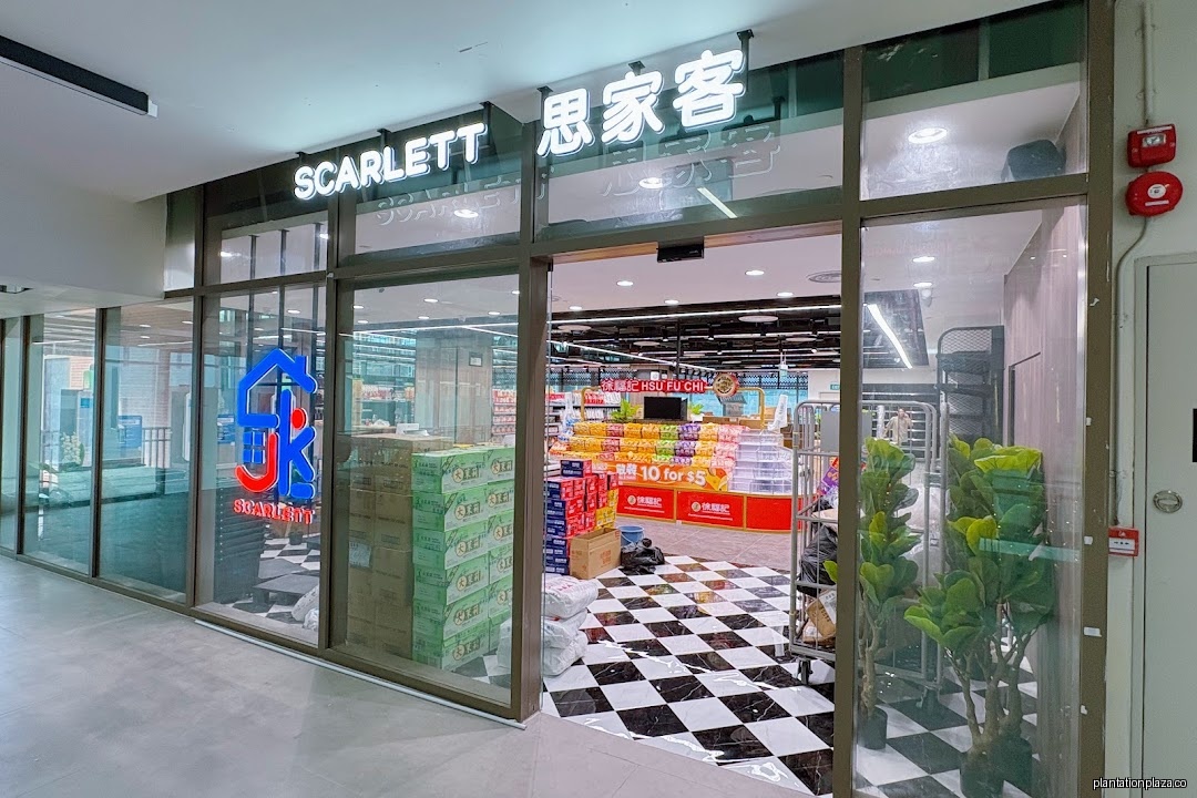 Scarlett Supermarket 田园店