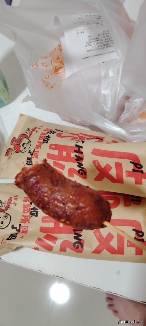 Scarlett Supermarket 田园店 - Image 21