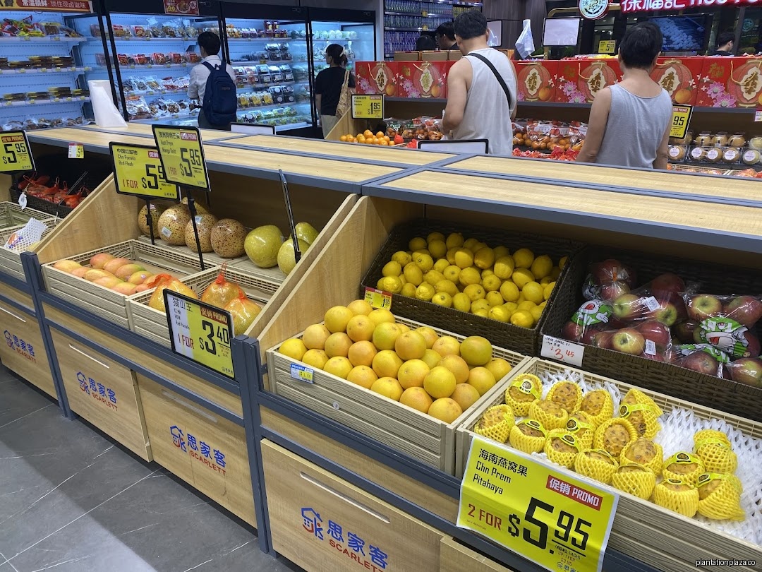 Scarlett Supermarket 田园店