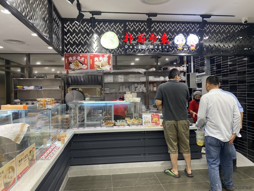 Scarlett Supermarket 田园店 - Image 17
