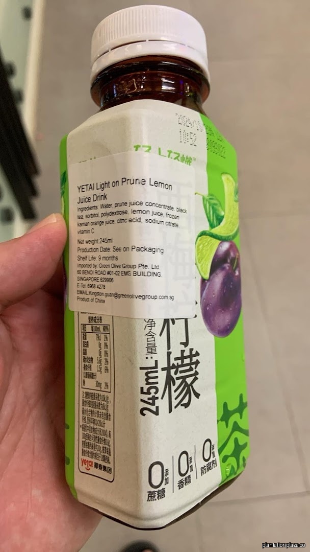 Scarlett Supermarket 田园店 - Image 23