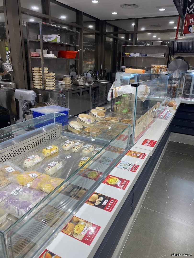 Scarlett Supermarket 田园店 - Image 18