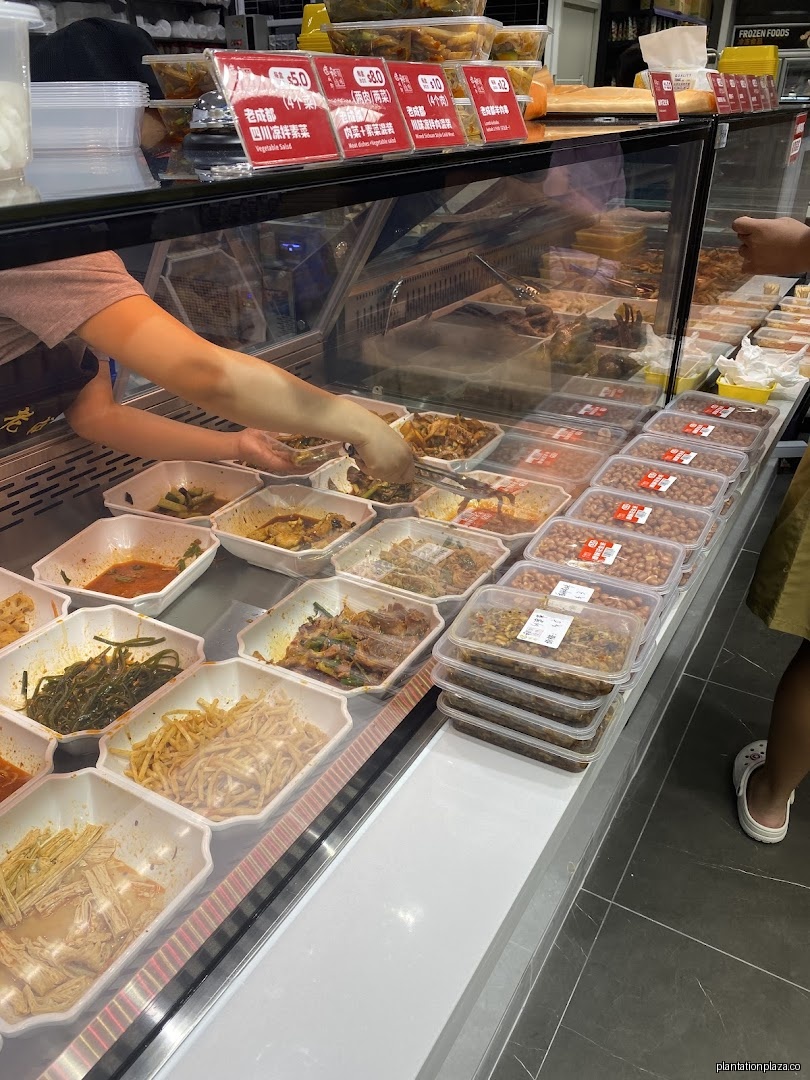 Scarlett Supermarket 田园店 - Image 9