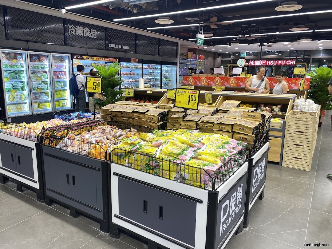 Scarlett Supermarket 田园店