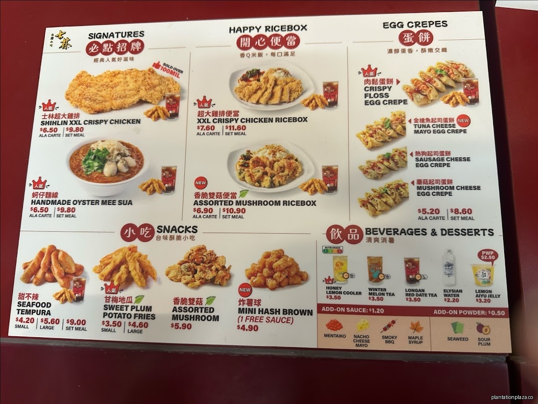 Menu page for Shihlin Taiwan Street Snacks