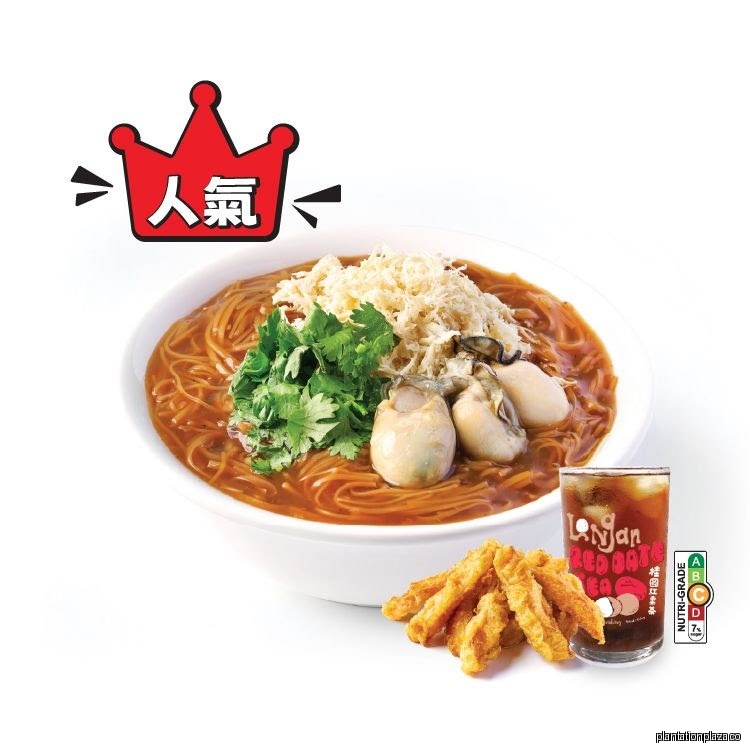 Menu page for Shihlin Taiwan Street Snacks