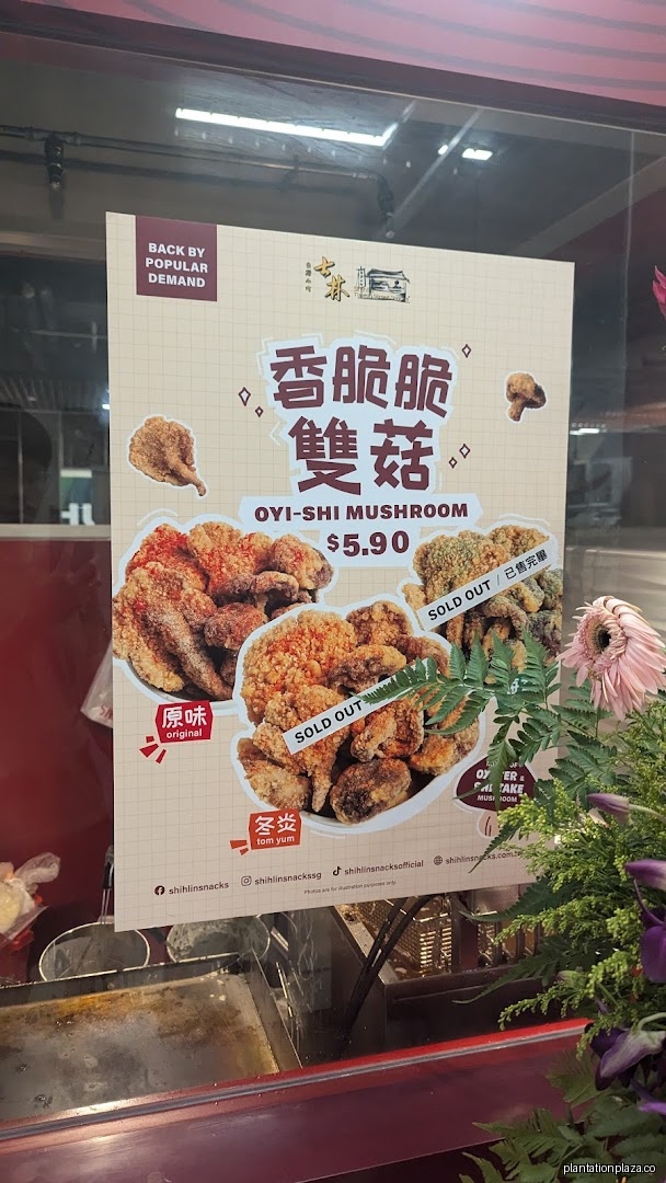 Shihlin Taiwan Street Snacks